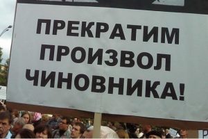 Апелляция не дала ФАС назвать договор цессии гаражей чистопольского РайПО антиконкурентным соглашением