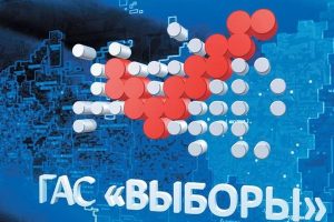 Кассация снизила штраф ФАС на ведущего российского производителя суперкомпьютеров за сговор на торгах на поставку ЦИК системных блоков