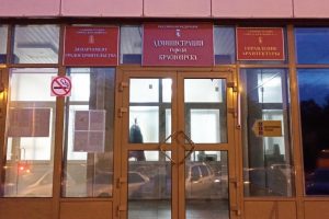 Дело ФАС против управления архитектуры Красноярска за необоснованный отказ в размещении рекламы устояло в апелляции