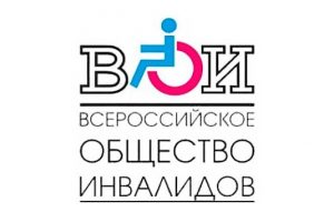 ФАС попыталась назвать нарушением предоставление преимущества участнику закупки – общественной организации инвалидов
