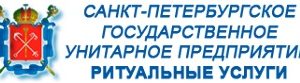 Решение ФАС против петербургского предприятия за сговор на рынке ритуальных услуг отменено в кассации
