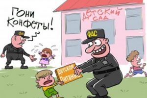 Апелляция отменила штраф ФАС на муниципальную администрацию ХМАО за допуск к закупке детсада собственного рабочего