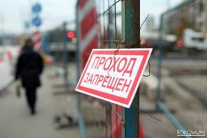 ФАС наказала петербургское предприятие за установление дискриминационных условий допуска компании к ее зданию на своей территории