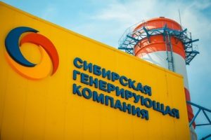 ФАС наказала Сибирскую генерирующую компанию за участие в закупке компании, входящей в одну группу лиц с организатором закупки