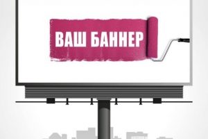 Суд отменил решение ФАС против казанской компании за размещение рекламного баннера без разрешения муниципальных органов