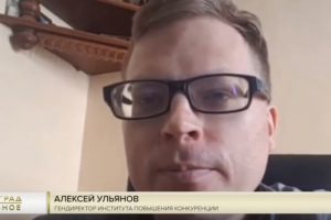 Алексей Ульянов о возможных поставках бензина из Европы в Россию