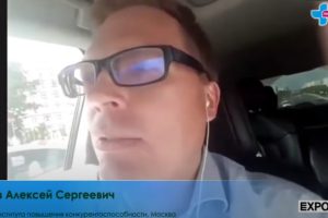 Алексей Ульянов предложил отменить №44-ФЗ на Петербургском форуме здоровья
