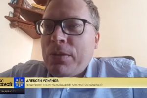 Алексей Ульянов поддержал инициативу Cовфеда по деоффшоризации экономики