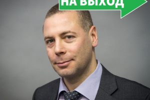 Подпольный миллиардер и агент Навального зря надеется остаться в ФАС