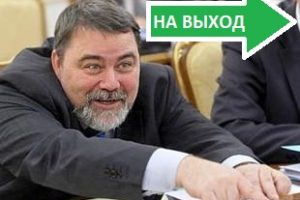Игорь Артемьев покинет свой пост