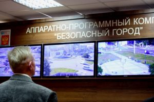 Суд наказал Центр обеспечения региональной безопасности Вологды за укрупнение лотов на аукционе по разработке системы «Безопасный город»