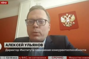 Алексей Ульянов рассказал РБК о причинах отставки главы ФАС