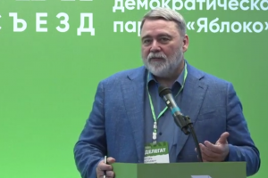 Советник главы правительства Игорь Артемьев выступил на съезде «Яблока» с резкой критикой правительства