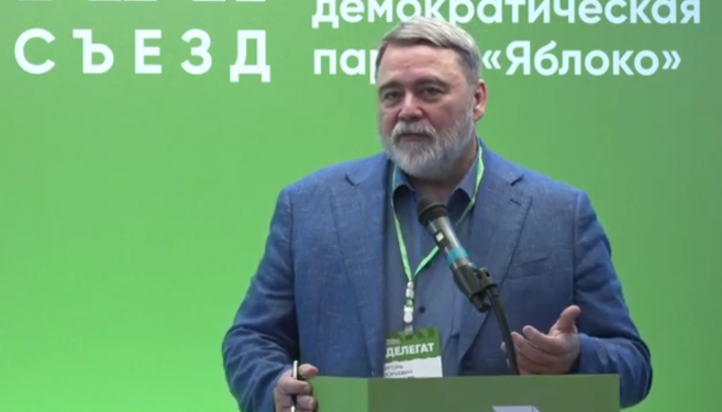 Советник главы правительства Игорь Артемьев выступил на съезде «Яблока» с резкой критикой правительства